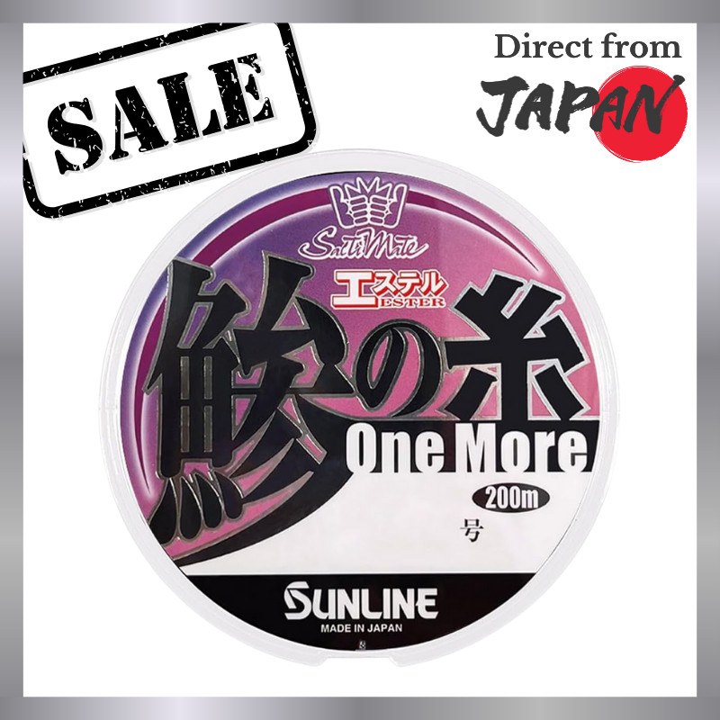 [import from Japan] SUNLINE Saltimate Ajing Ester Line One More 200m Vivid Purple