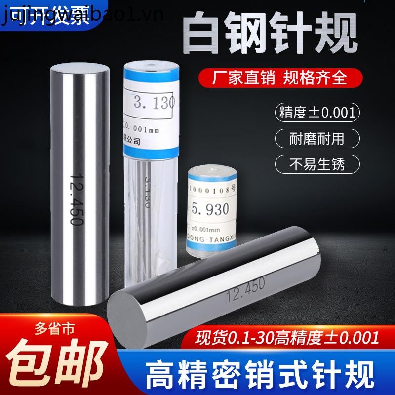 สแตนเลสสตีลเข็มวัด PIN ประเภทปลั๊กวัด Precision วัด Rod Pass Gauge pin Gauge 0.001 มม.ความแม่นยําสูง