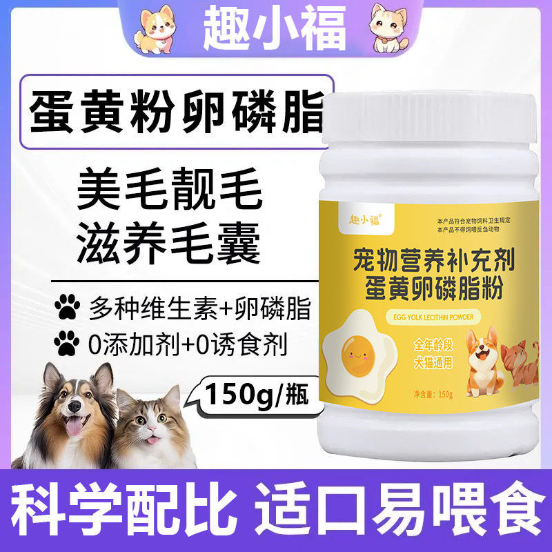 สนุก Little Fortune Pet Hairy Powder Hairy Powder Bichon Lecithin Golden Retriever Teddy Beauty Dog 