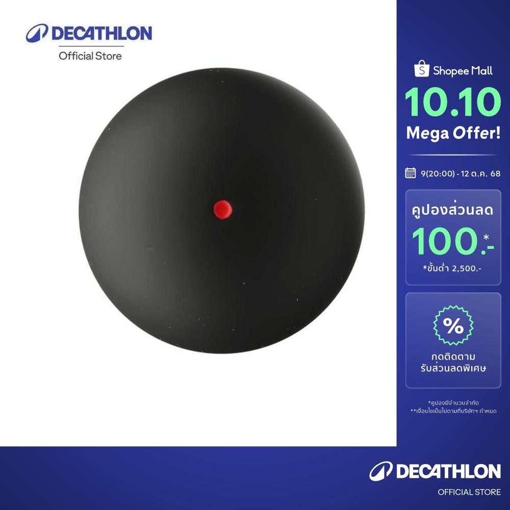 Decathlon Red Dot Squash Balls SB 560 Twin-Pack ลูกสควอชรุ่น SB 560 แพ็คคู่ (จุดสีแดง)