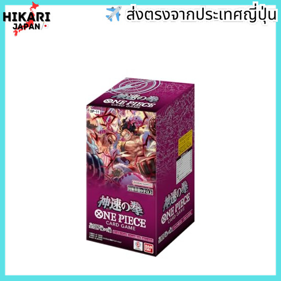 【จากประเทศญี่ปุ่น】 BANDAI ONE PIECE Card Game: Kamisoku no Ken [OP-11] (BOX) 24 packs, Age: 9 and up