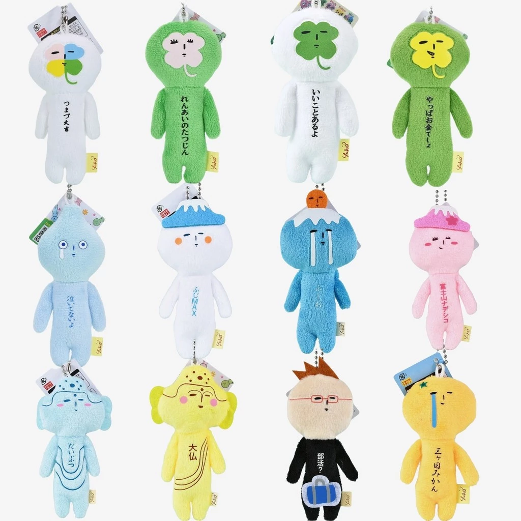Yukio ตุ๊กตาน่าเกลียด Limited Edition ทําด้วยมือสไตล์ญี่ปุ่นตุ๊กตาโบราณ Four-Leaf Clover Water Drop Sanriko ตุ๊กตาจี้พวงกุญแจ
