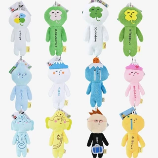 Yukio ตุ๊กตาน่าเกลียด Limited Edition ทําด้วยมือสไตล์ญี่ปุ่นตุ๊กตาโบราณ Four-Leaf Clover Water Drop Sanriko ตุ๊กตาจี้พวงกุญแจ