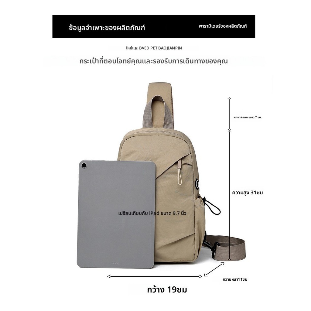 รูปภาพ 9