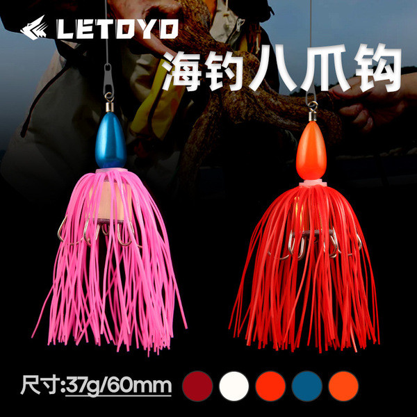 โยตกหมึก โยตกหมึก shekary LETOYO Beard Guy Octopus Hook 37g Lure เหยื่อปลอมสำหรับตกปลาทะเล