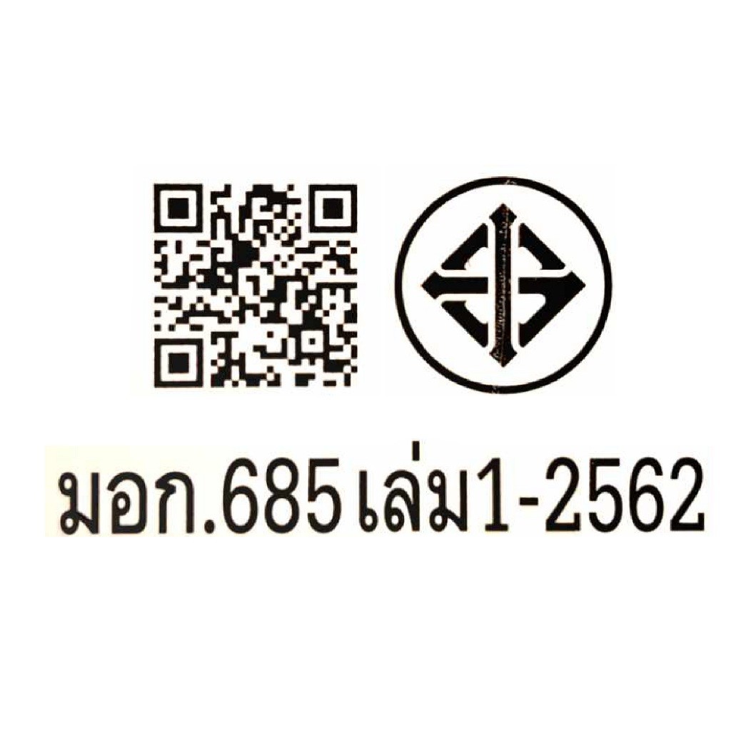 แยกใบ BFO-RP01 ทุกใบ ในกล่อง ไม่ฟอย / ฟอยไทม์ดราก้อน ดราก้อนซไว 666 Buddyfight พี่พงษ์ 23/4/68 - รูปที่ 6