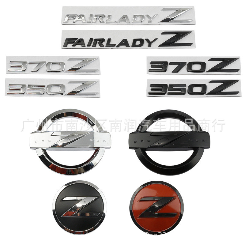เหมาะสําหรับ Nissan Nissan 350Z Fairlady Z33 Body ด้านข้างสติกเกอร์ด้านหลังดัดแปลงโลโก้รถ 370Z10/8