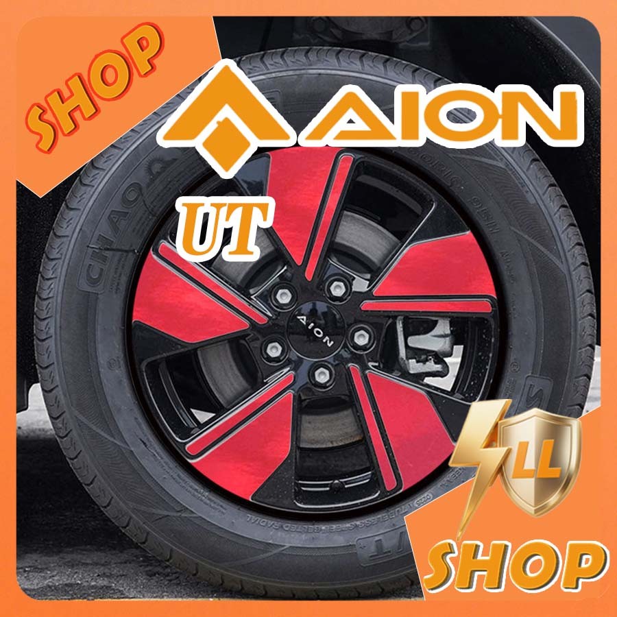[READY]AION UT 16Inch Laser Wheel Stickers AION Body Kit Decoration aion ut Auto Parts BOJS