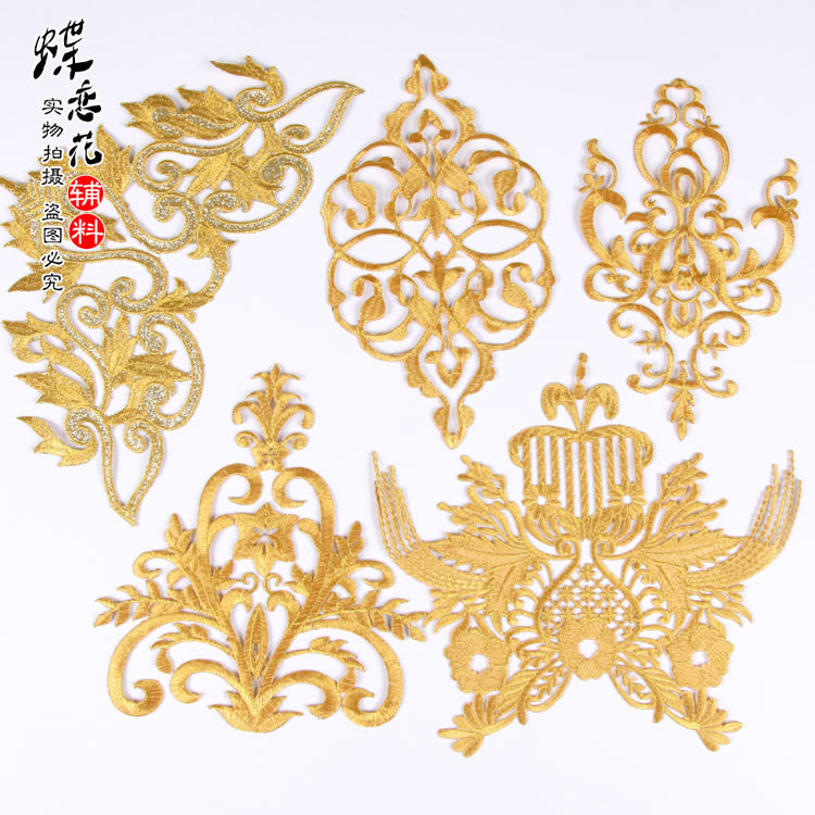 [แพทช์ปัก] ทองด้ายเงินเย็บปักถักร้อยผ้าสติกเกอร์การแสดงบนเวทีเย็บปักถักร้อยเครื่องแต่งกายโบราณโอเปร่าอะนิเมะรูปลอกซินเจียงสไตล์เมฆมงคลดอกไม้ร้ - รูปที่ 4