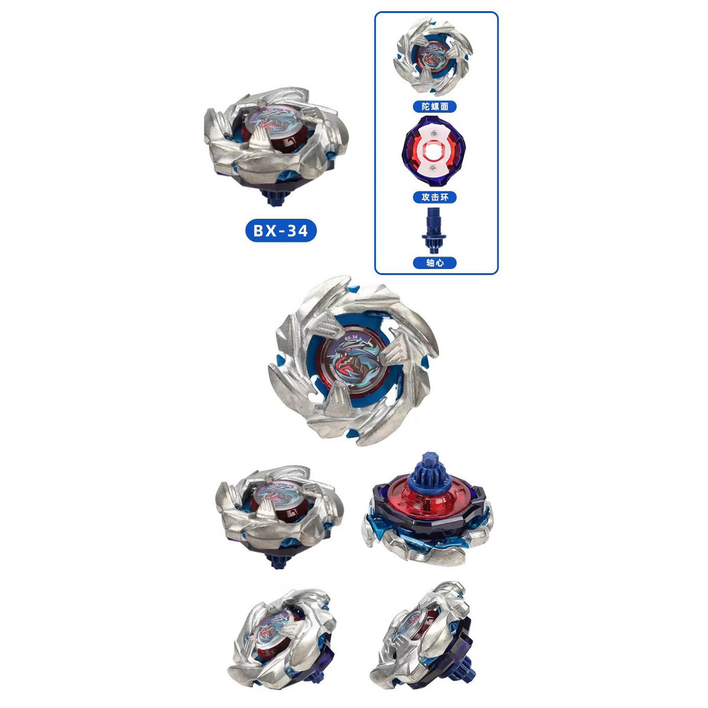 แพลตฟอร์มข้ามพรมแดน SB สินค้าใหม่ Combat Beyblade ของเล่นเด็กเกม X Beyblade BX หมุน Beyblade X Handl