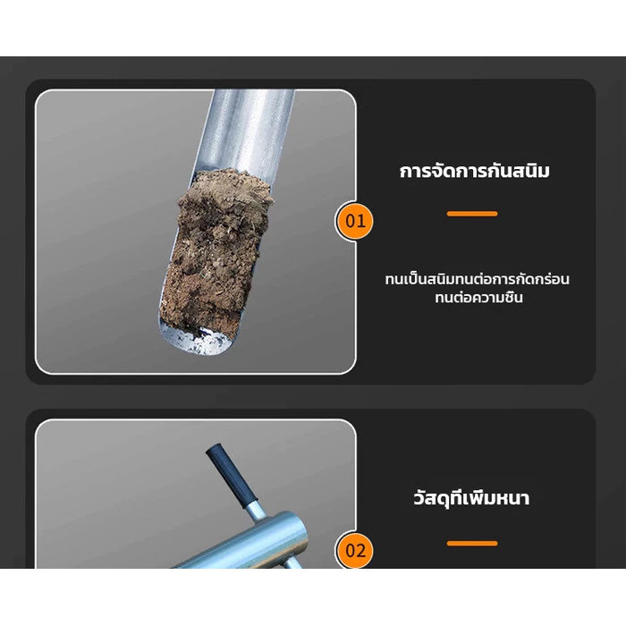 เครื่องเจาะดินอเนกประสงค์ เครื่องขุดหลุมทำสวน thumbnail 9
