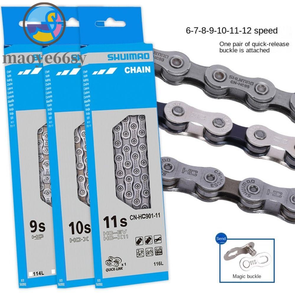 MAOYE66SY จักรยาน, 8/9/10/11/12 ความเร็ว C51/HC73/CNX10/HC40 โซ่ความเร็วตัวแปร, Links จักรยาน HC53/H