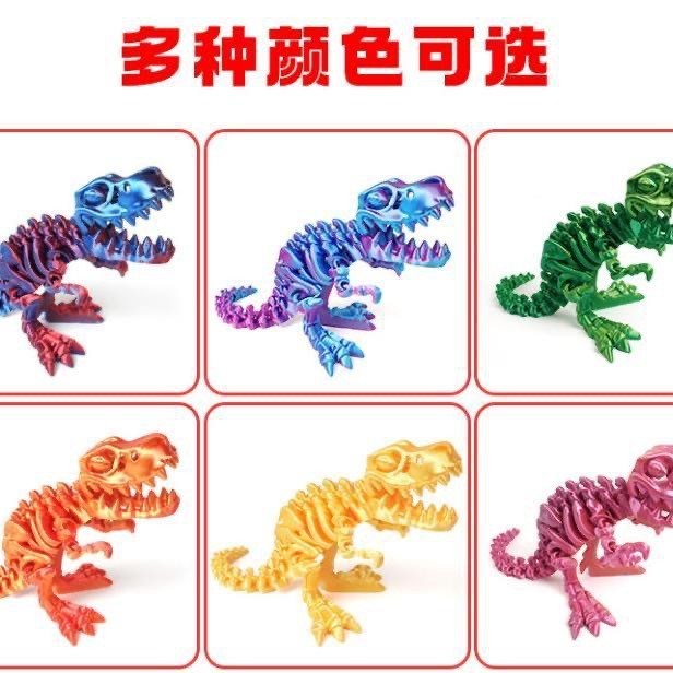 การพิมพ์ 3D แบบบูรณาการ Skull Tyrannosaurus Rex Joint การเคลื่อนไหวฟรีรูปไดโนเสาร์ปากใหญ่รุ่น M9HX