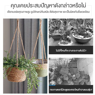 กระถางแขวนตะกร้า กระถางต้นไม้แขวน กระถางต้นไม้แขวนตกแต่งสวน สไตล์โบฮีเมียน ตกแต่งบ้าน สวน