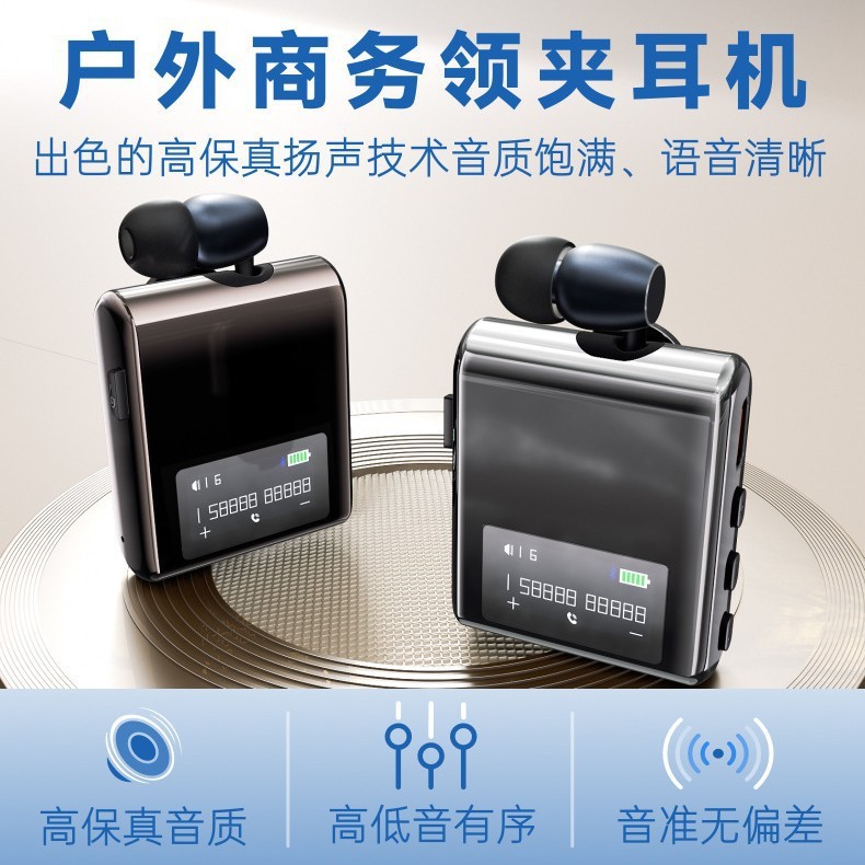 K89 单耳入耳式超长续航领夹式无线蓝牙耳机跨境降噪数显拉线耳机