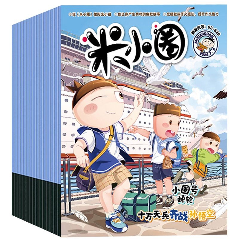 Mi Zine มกราคม-ดีเซอร์เบอร์ 202520251009