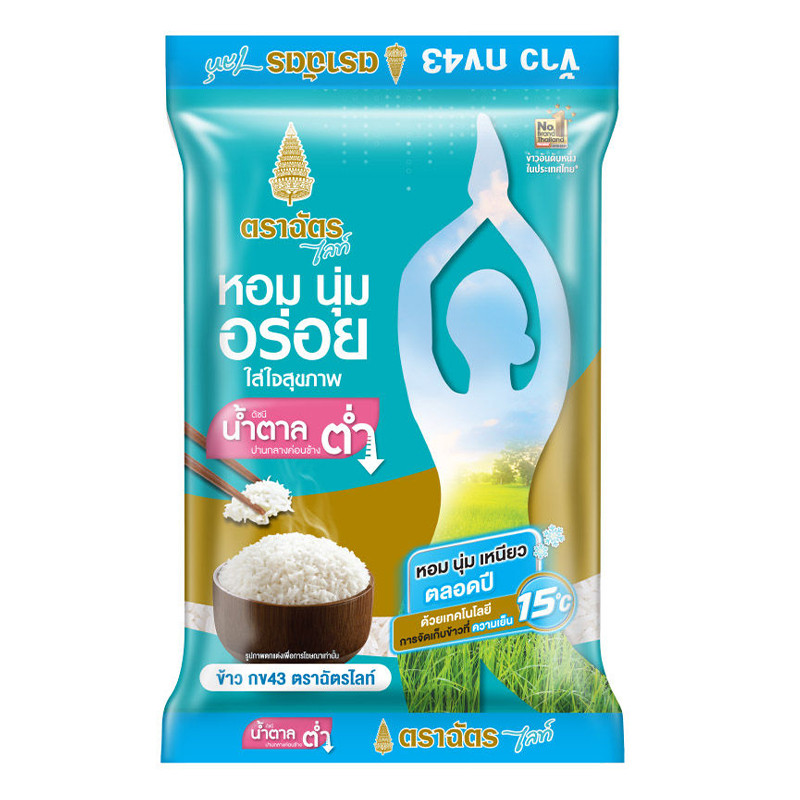 ตราฉัตร ไลท์ ข้าว กข43 5 กก. (ROYAL UMBRELLA Lite Rice RD43 5 kg)