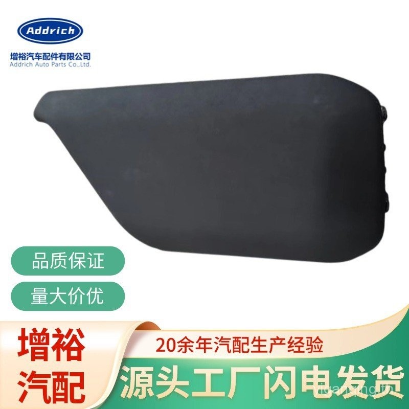 ชุดที่วางแขน 730M สุดยอด