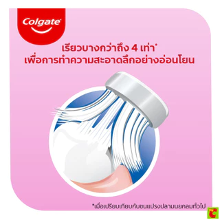 คอลเกต แปรงสีฟัน กัมคลีน แบบขนแปรงนุ่ม แพ็ค 5