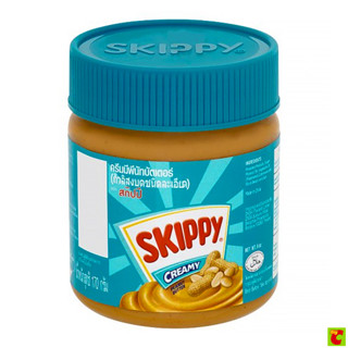 สกิปปี เนยถั่วทาขนมปังชนิดละเอียด 170 ก.