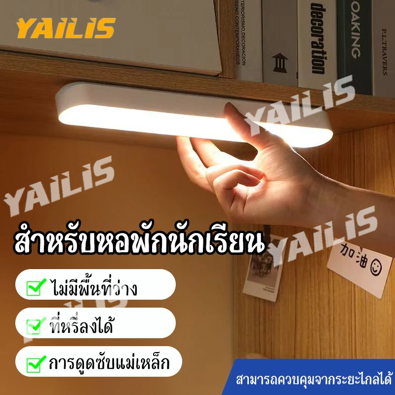 โคมไฟตั้งโต๊ะแบบชาร์จไฟได้ ใช้ได้ทั้งเป็นไฟกลางคืนและไฟตกแต่ง