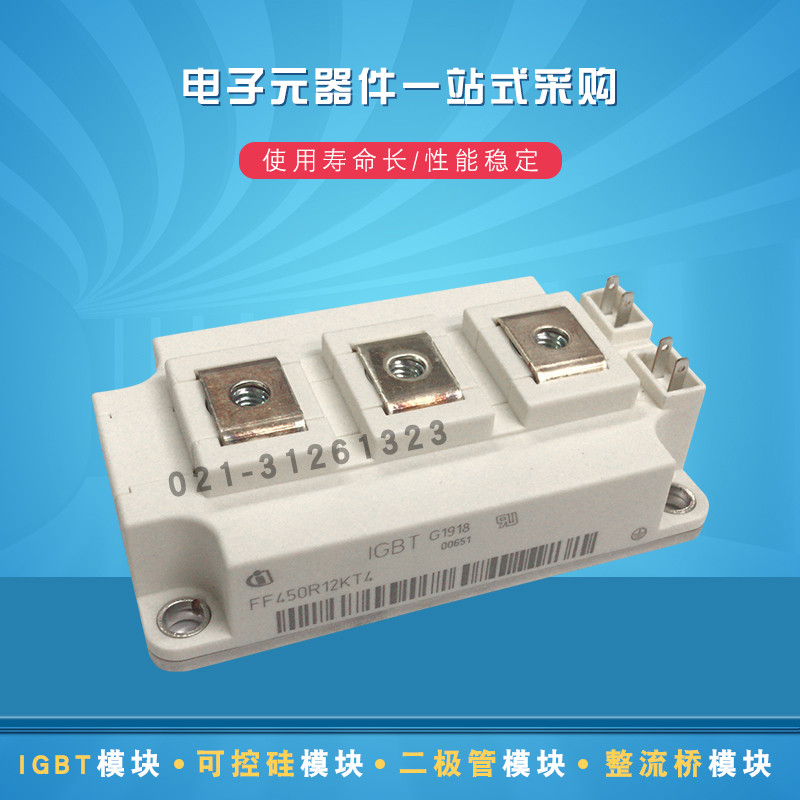 FF450R12KT4 FF150R12KT3G FF200R12KT3 ยี่ห้อใหม่ IGBT โมดูล