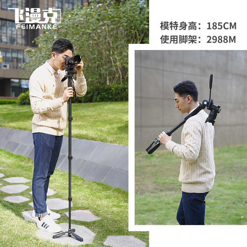 Feimanke การถ่ายภาพ Monopod SLR กล้อง Gimbal Monopod แบบพกพาสนับสนุนขาตั้งกล้อง Trekking Pole Micro 