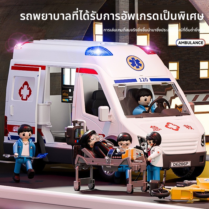 จุดส่งด่วนเด็ก120รถพยาบาลของเล่นเด็กชายขนาดใหญ่พิเศษจำลองจำลองรถกู้ภัยฉุกเฉินรถตำรวจรุ่น3-6ปีสนับสนุนขายส่งของเล่นเด็กแลกเปลี่ยนของขวัญ