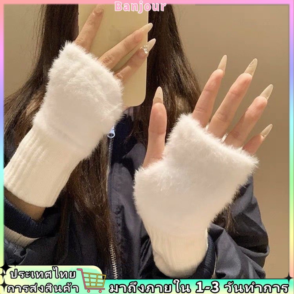 ถุงมือครึ่งนิ้วขนแกะขนมิงค์ สำหรับผู้หญิง นุ่มและอบอุ่นในฤดูหนาว