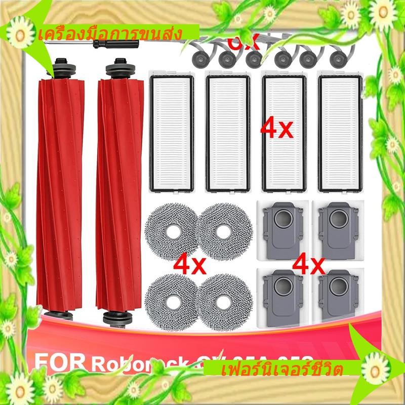 I5-Robot เครื่องดูดฝุ่นชุดอะไหล่ลูกกลิ้งแปรงหลัก,ตัวกรอง Hepa สําหรับ 35A 35S อุปกรณ์เสริม