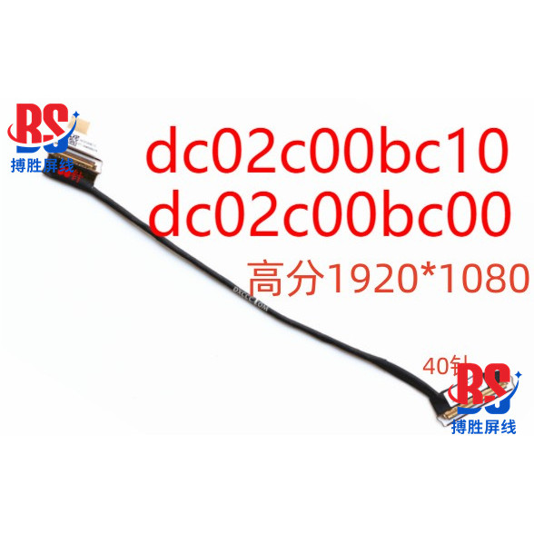 Lenovo N联 Thinkpad T480 A485 ET480 线dc02c00bc10 01YR501