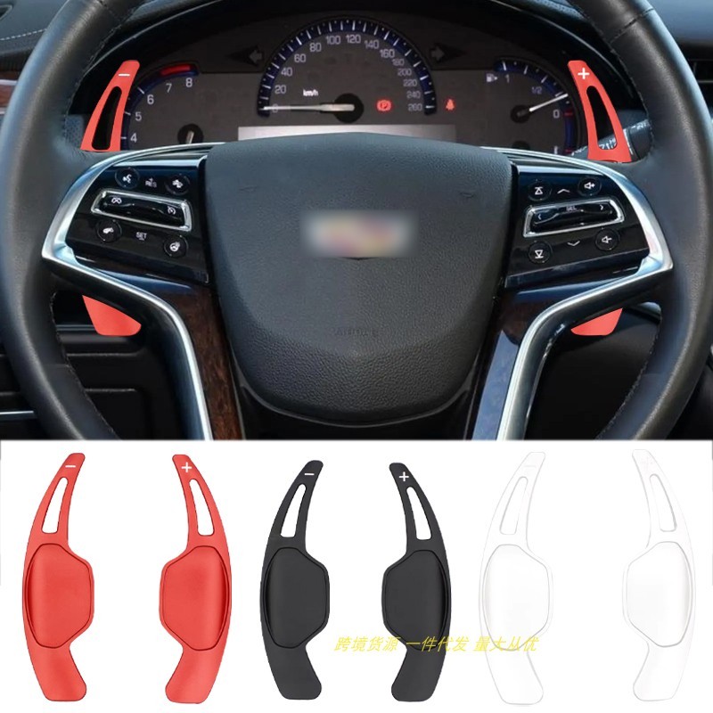 เหมาะสําหรับ Cadillac 13-18 XTS อลูมิเนียม Shift Paddles ตกแต่งดัดแปลง XTS Shift Paddles
