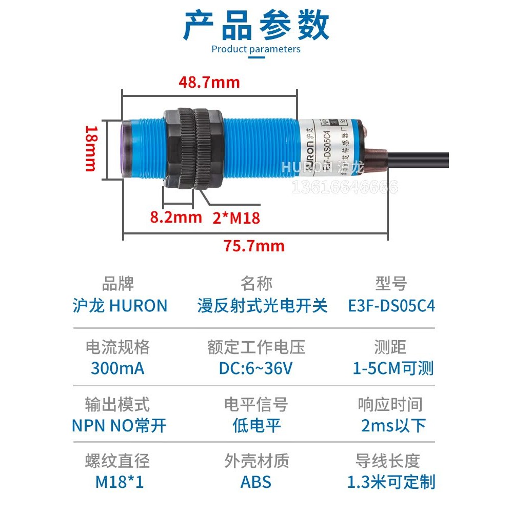 Hulongman สวิตช์โฟโตอิเล็กทริคสะท้อนแสง E3F-DS05C4/N2/P1/P2/Y1/Y2/N12/P12 สองสามสาย