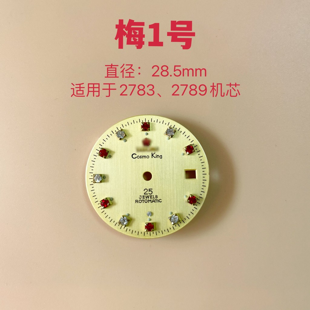 Old Plum Dial Surface Plum King พร้อมเพชร 2824 2836 2834 Surface 737 767 777 อุปกรณ์เสริม