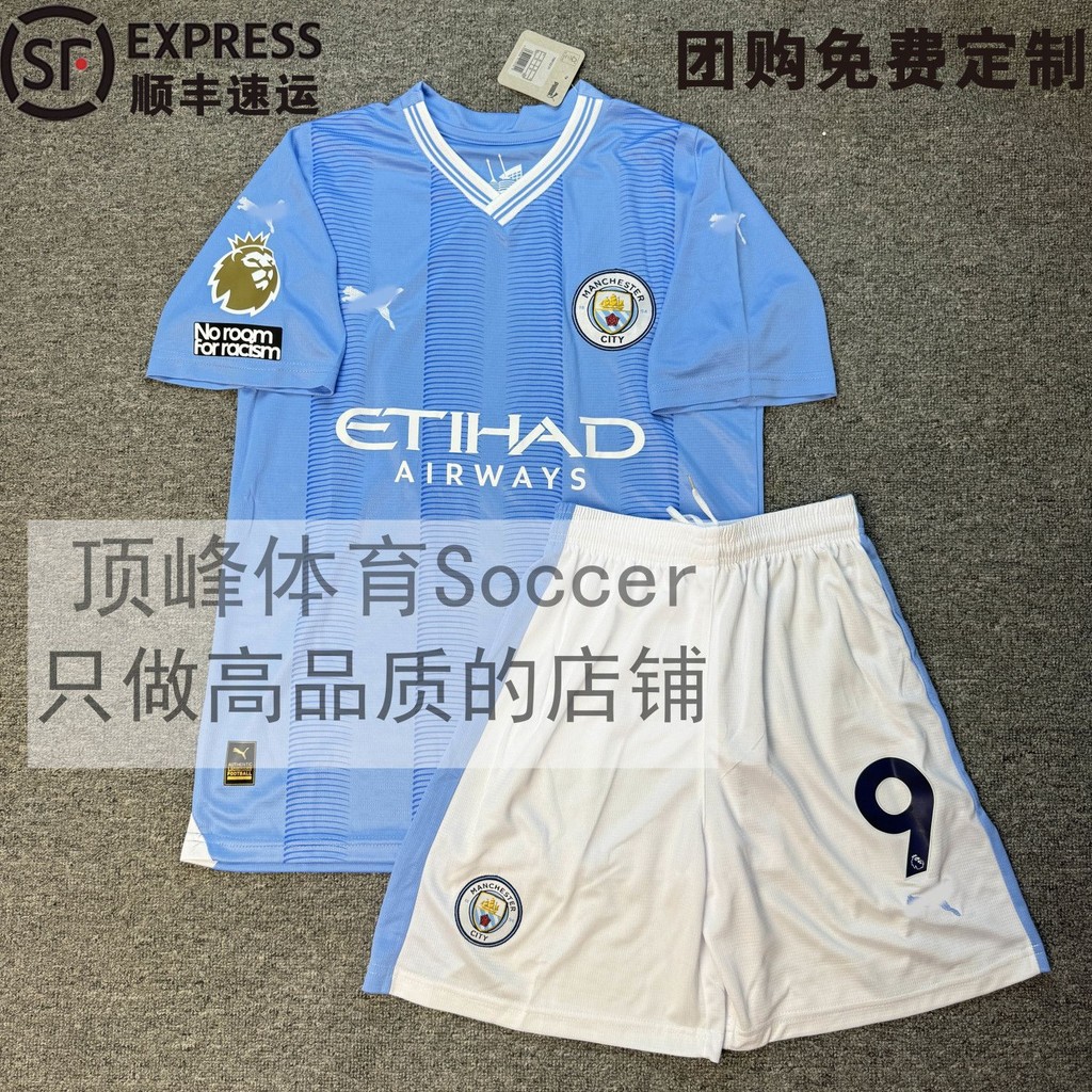 เสื้อสโมสรแมนเชสเตอร์ยูไนเต็ด ฤดูกาล 23-24 เบอร์ 9 Erling Haaland สำหรับผู้ใหญ่และเด็ก TLO6