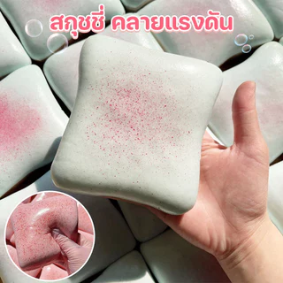 สกุชชี่ คลายแรงดัน รูปขนมปังปิ้ง มีหลายรูปแบบ ไอติมถาดมูส น่ารักเหมียนจริง หนึบหนับ คลายเครียดสุดๆ