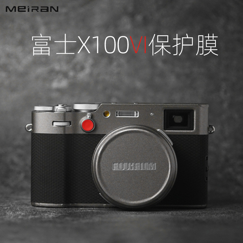 Meiran เหมาะสําหรับฟิล์มกล้อง fuji X100VI fuji x100vi ฟิล์มป้องกันสติกเกอร์ใหม่
