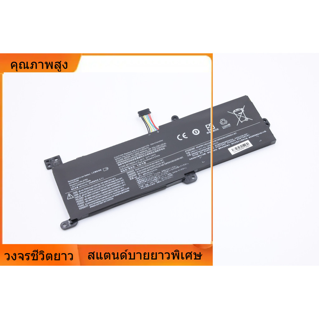 ปลอดภัยและทนทาน สำหรับ Lenovo Xianxin 5000 L16M2PB1 / L2PB1 L16L2PB2 / C2PB2 L16L2PB3 แบตเตอรี่ ประส