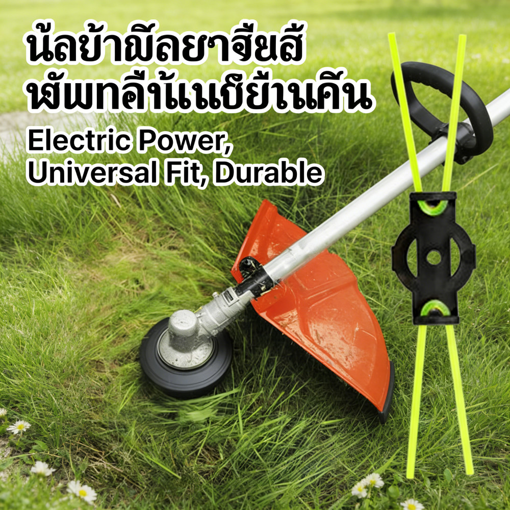 สายไร้สาย อะไหล่เครื่องตัดหญ้า ลวดสลิง พลาสติก สีเขียว อะไหล่ตัดหญ้า ไนล่อน X /เอ็น ตัดหญ้า