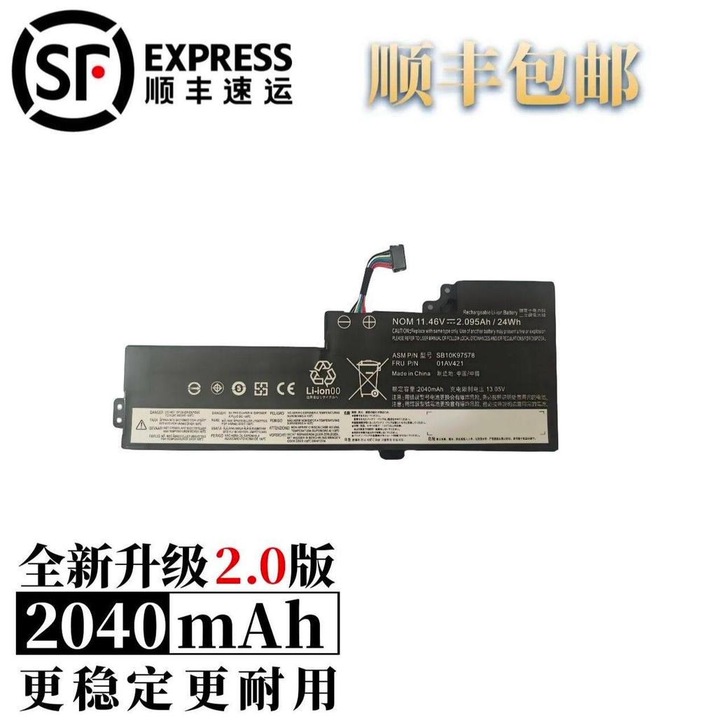 เหมาะสําหรับ Lenovo T480 T470 01AV420/419 01AV421 01AV489 โน้ตบุ๊คแบตเตอรี่ในตัว