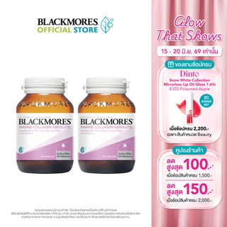 [Pack 2 ชิ้น] Blackmores Marine Collagen Absolute (60 caps) แบลคมอร์ส มารีน คอลลาเจน แอปโซลูท (60 แคปซูล)