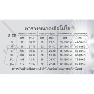 เสื้อโปโล Toyota GR Gazoo Racing ลายโลโก้สปอนเซอร์หน้าหลังแขน ผ้าฝ้ายนุ่ม เสื้อแฟนการแข่งรถ WEC