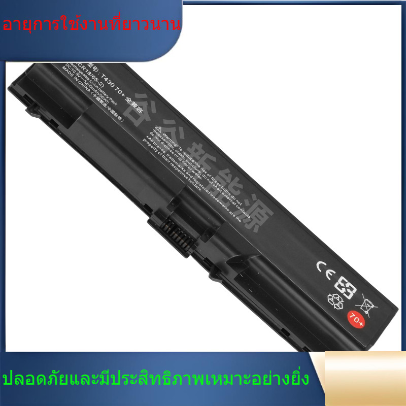 T430 70+ แบตเตอรี่แล็ปท็อปสำหรับ Lenovo T430 70+ T530 W530 T430I L430 530 T410 T420 SL