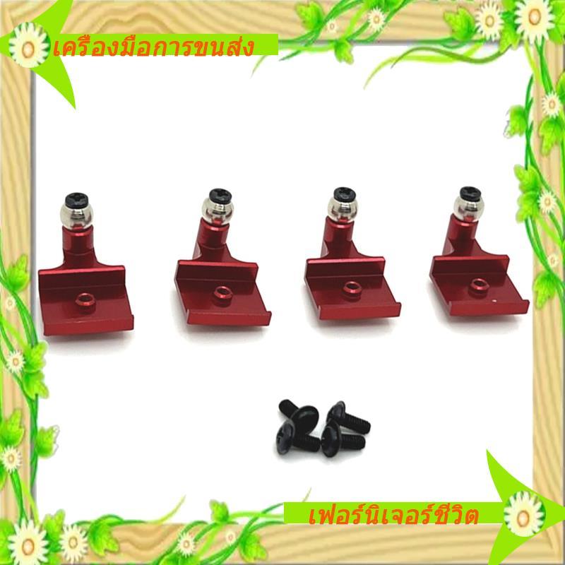 I5-RC รถอัพเกรดด้านหน้าด้านหลัง Suspension Brackets Kit สําหรับ 1/16 C64 RC รถอะไหล่อัพเกรด