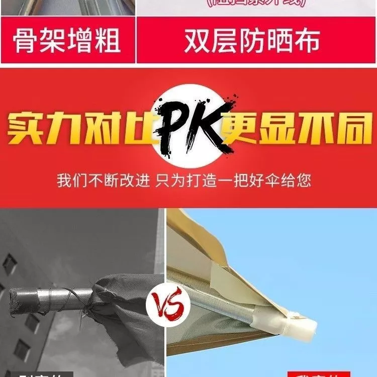 อะไหล่หมวกครอบร่มสนามขนาดใหญ่ thumbnail 8