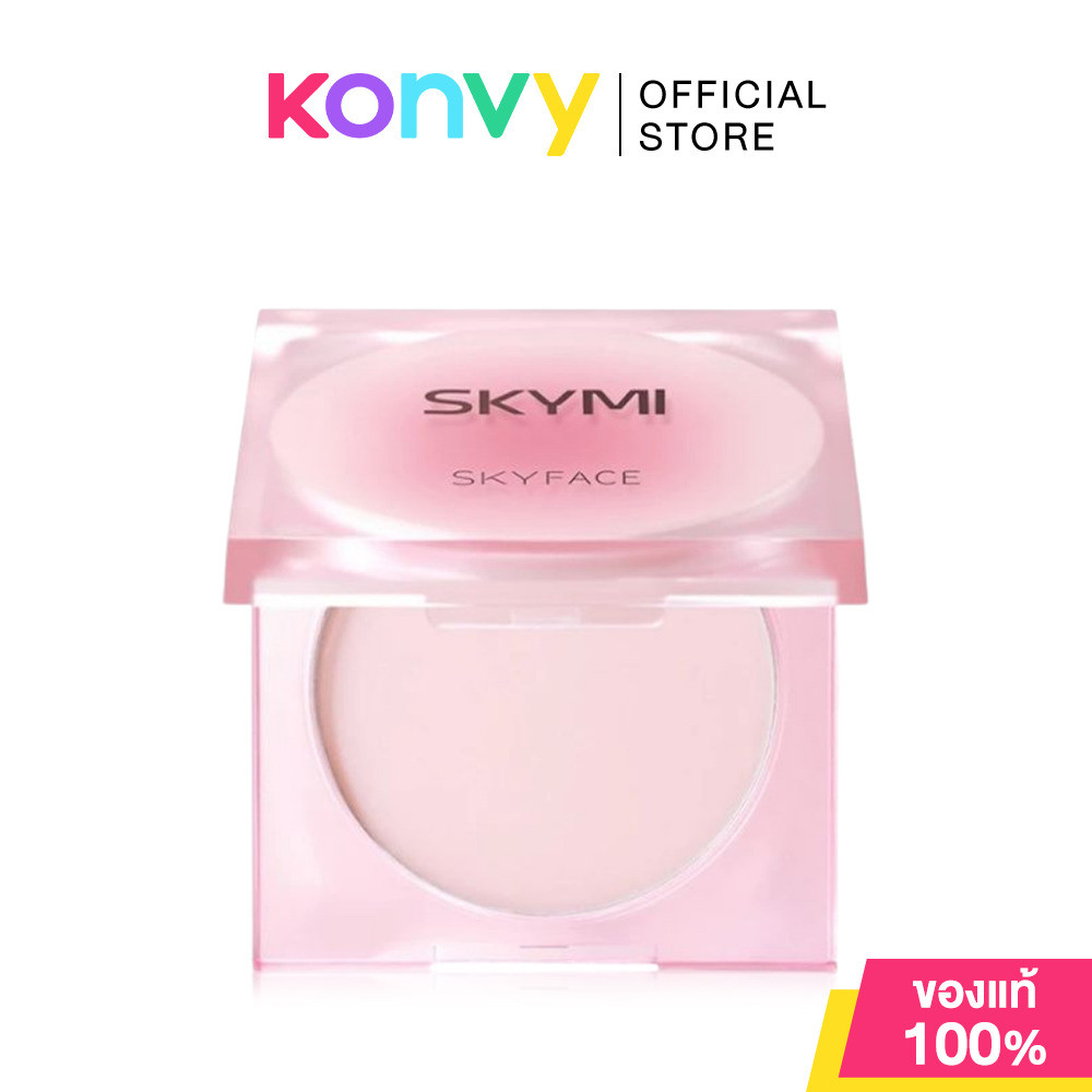 SKYMI Matte Powder 8g แป้งคุมมัน สกายมิ สูตรไร้ฝุ่น ผิวเรียบเนียน เบลอรูขุนขน กันน้ำ กันเหงื่อ.