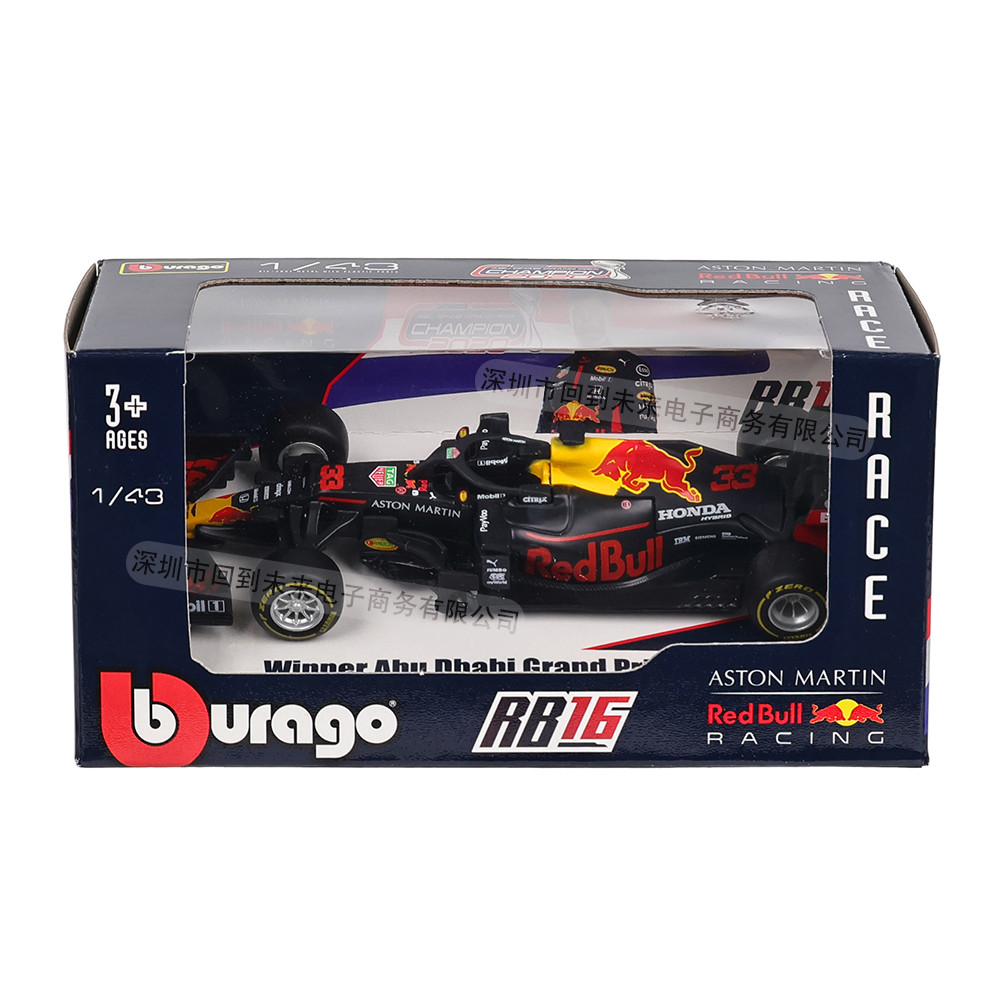 Bburago 1:43 Red Bull F1 2020 RB16 1 Max Verstappen รูปที่ 8