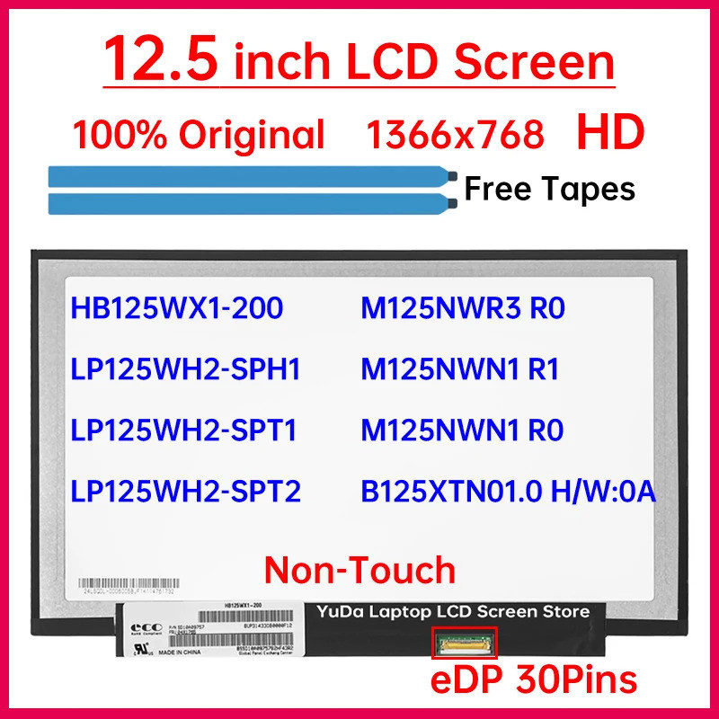 12.5" หน้าจอ LCD HB125WX1-200 B125XTN01.0 M125NWR3 R0 LP125WH2-SPT1 SPT2 SPH1 M125NWN1 R0 เปลี่ยนแผง