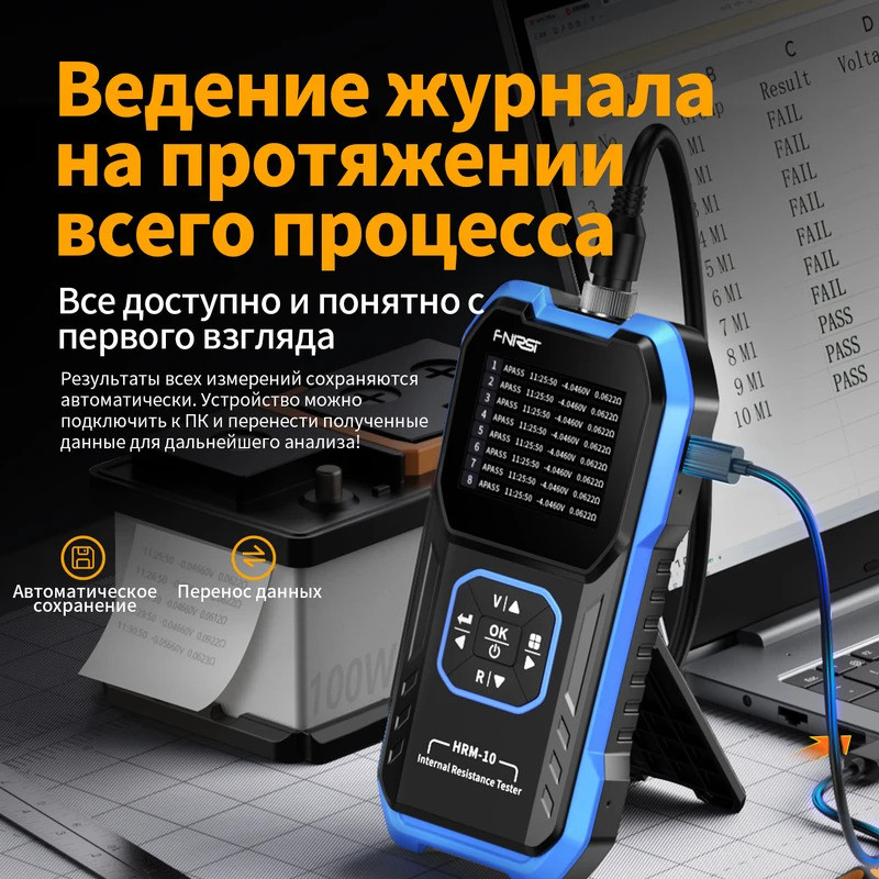 FNIRSI HRM-10 18650 เครื่องมือความแม่นยําสูง