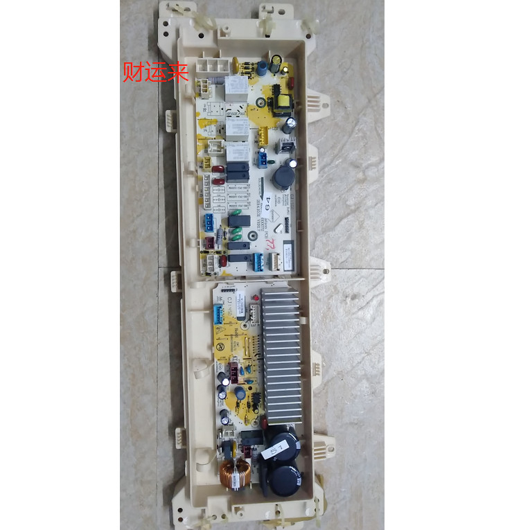 เหมาะสําหรับ Sanyo เครื่องซักผ้า Power Board 301G801700138 บอร์ดไดรเวอร์ DG-L7533BCX L7533BHC